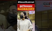 Rashmika Mandanna Look : रश्मिका विना मेकअप कशी दिसते? एकदा पाहाच! | N18S | Marathi News
