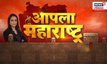Aapla Maharashtra Fast | Akshay Shinde Encounter | दिवसभरात राज्यात कुठे काय घडलं? पाहा ज्ञानदासोबत