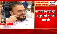 MVA Vidhansabha : मविआत विधानसभा मतदारसंघावरुन वाद