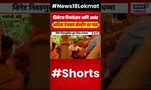 Aaditya Thackeray Tejas Thackeray : सिनेटचा विजयोत्सव आणि आनंद, आदित्य तेजसचं बॉन्डींग तर पाहा