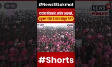 Praful Patel | Ajit Pawar यांना विसरले, Sharad Pawar आठवले,पटेल हे काय बोलून  गेले? N18S