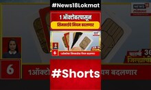 Vi BSNL Sim Card: Vodafone BSNL ला ट्रायचे निर्देश, सिमकार्डचे नियम बदलणार