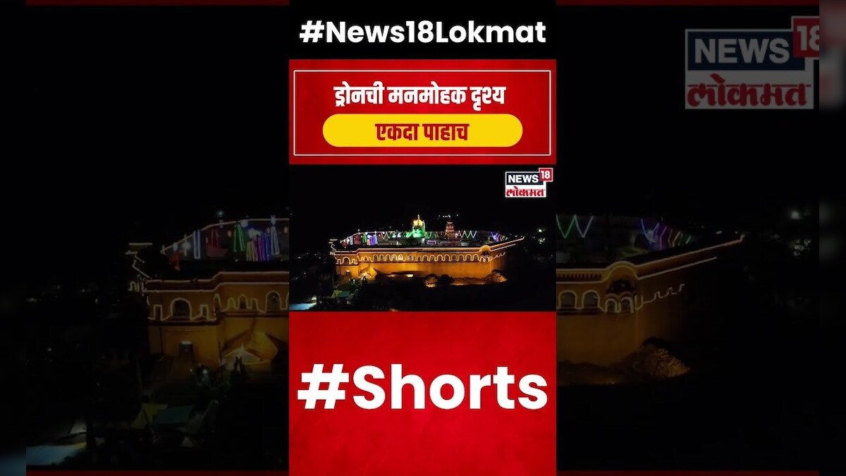 Jejuri Gad Navratri 2024 जेजुरीचं खंडोबा मंदिर सजलं! गडाला आकर्षक