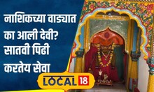 Navratri: नवरात्रीत वापरा प्युअर खादीच्या साड्या; ठाण्यातील लोकेशन, तुमच्यासाठी बेस्ट ऑप्शन #local18