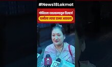 Actor Govinda's Wife Reaction : गोविंदाला दवाखन्यातून डिस्चार्ज, पत्नीला त्याचा डान्स आठवला
