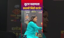 Suraj Chavan Bigg Boss Winner | सुरज चव्हाणला कशाची भिती वाटते? N18S