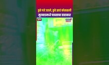 Murbad Rain: कुठे पत्रे उडाले, कुठे झाड कोसळलं! मुरबाडमध्ये पावसाचा हाहाकार | N18S