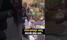 Ratan Tata Shantanu Naydu | टाटांसोबत नेहमी दिसणारा, टाटांचा माणसपुत्र शांतनू शेवटपर्यंत सोबत...