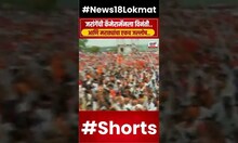 Manoj Jarange Patil : एकदा जनसमुदाय जनतेला दाखवा, मग कार्यक्रमच झाला - जरांगे | N18S