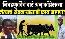 Yavatmal Congress: शेतकऱ्यांच्या मागण्यांसाठी  काँग्रेसच्या संजय खाडे नेतृत्वात धरणे आंदोलन | N18V