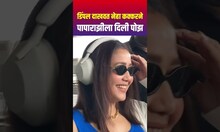 Neha Kakkar Airport Look | नेहा कक्करचा क्लासी लूक कसा वाटला?, कमेंटमध्ये सांगा | News 18 Lokmat