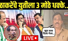 Rajan Teli On BJP | राजन तेली भाजपला करणार रामराम! पुढची रणनीती काय? | Marathi News