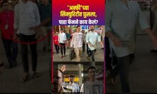 Akshay Kumar | 'अक्की'च्या सिक्युरिटीत घुसला, पाहा फॅनने काय केलं?