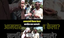 Mood Maharashtracha | Yavatmal | आमदारांनी विकास केला? नागरिक काय म्हणाले? | N18S