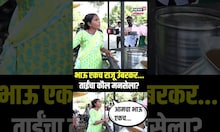 Mood Maharashtra Yavatmal Wani Vidhan Sabha: ताईंचा कौल मनसेला? वणीच्या जनतेचा कौल कुणाला? | N18S