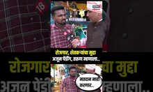 Mood Maharashtra Yavatmal Wani Vidhan Sabha: रोजगार, शेतकऱ्यांचा मुद्दा अजून पेंडींग? | N18S