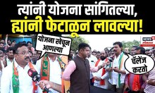 Mood Maharashtra Wani Vidhan Sabha: सत्ताधाऱ्यांच्या योजना, विरोधकांचे ताशेरे! | N18V
