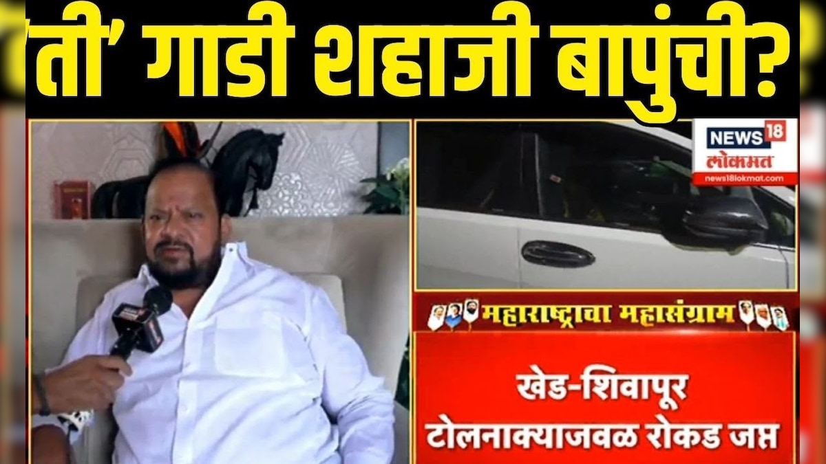 Shahaji Bapu Patil 'ती' कार शहाजी बापुंची? CM Eknath Shinde