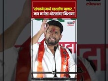 Sujay Vikhe Patil : त्यांनी एक मारली तर तुम्ही दोन द्या, सुजय विखेंचा कार्यकर्त्यांना सल्ला | N18S