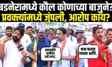 Mood Maharashtracha | Badnera | बडनेरामध्ये कौल कोणाच्या बाजुने, प्रवक्त्यांचे आरोप-प्रत्यारोप काय?