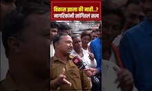 Mood Maharashtracha | Bhokar | विकास झाला की नाही..? नागरिकांनी सांगितलं सत्य | N18V