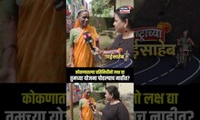Chiplun | Taisaheb : कोकणातल्या प्रतिनिधींनो लक्ष द्या, तुमच्या योजना पोहल्याच नाहीत?