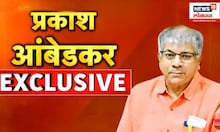 Prakash Ambedkar Exclusive : विधानसभा विशेष प्रकाश आंबेडकर बेधडक EXCLUSIVE | VidhanSabha 2024