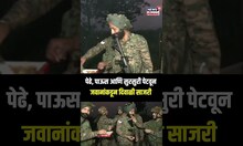 Soldiers Diwali Celebration : सीमेवर जवानांकडून दिवाळी साजरी, देशवासियांना दिला खास संदेश | N18S