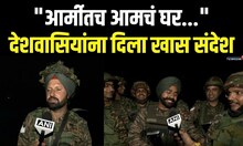 Soldiers Diwali Celebration : सीमेवरच जवानांकडून दिवाळी सेलिब्रेशन, देशवासियांना दिला खास संदेश
