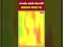 Thane Diwali 2024 : ठाण्यातील विद्यार्थिनींनी साकारला मल्हार गड