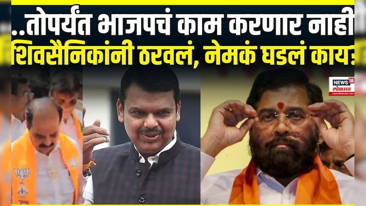 Shivsena Vs BJP | रामचंदानींचं मुख्यमंत्री शिंदेंबाबत आक्षेपार्ह वक्तव्य, शिवसैनिक भडकले