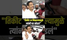 Sanjeev Naik On Sandeep Naik: ते दुसरीकडे राहतात, संजीव नाईक थेटच बोलले N18S