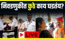 Uddhav Thackeray and Sada Sarvankar Maharashtra Election 2024 LIVE तुम्ही हे पाहीलं आहे   N18L
