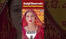 Dausa By-Polls | Bride casts vote : विदाईपूर्वी निभावलं कर्तव्य दौसामध्ये नवरी पोहोचली मतदानाला N18S