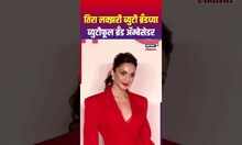 Tira Beauty Brand Ambassadors | कोण आहेत तिरा ब्युटी ब्रँडच्या ब्रँड ॲम्बेसेडर्स? | Bollywood