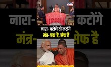 Devendra Fadnavis On Batenge toh katenge: बटोंगे तो कटोंगे, फडणवीसांनी सांगितला इतिहास N18S