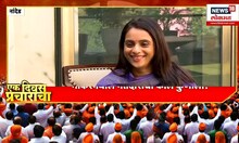 Sreejaya chavan | शंकरराव चव्हाणांची नात, अशोक चव्हाणांची लेक,  श्रीजया चव्हाण- Exclusive मुलाखत