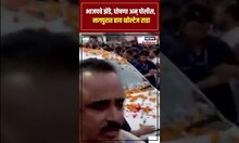 Priyanka Gandhi Nagpur Road Show Rada: भाजपचे झेंडे, घोषणा अन् पोलीस, हाय व्होल्टेज राडा N18S