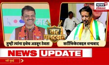 Prithviraj Chavan Vs Devendra Fadnavis: फडणवीस-चव्हाणांमध्ये जुंपली Maharashtra Election