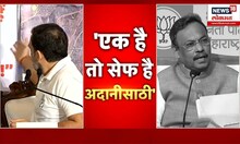 Aapla Maharahtra Rahul Gandhi vs BJP : काँग्रेसच्या फोटोला भाजपकडून फोटोनेच उत्तर