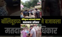 Salman Khan Voting: बॉलिवूडच्या भाईजानने बजावला मतदानाचा अधिकार Election 2024 N18S