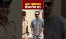 Suniel Shetty Voting: सुनिल शेट्टीने मतदान केल्यानंतर काय घडलं? Election 2024 N18S
