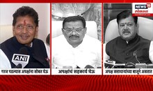 Hotel Politics Vidhansabha : निकालापूर्वीच हॉटेल पॉलिटिक्स, महाराष्ट्रात सत्तास्थापनेची MPL