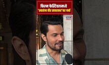 IFFI 2024: स्वातंत्र्य वीर सावरकर या सिनेमाबाबत रणदीप आणि अंकिता काय म्हणाले? N18S