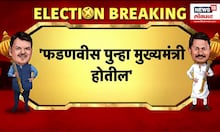 Devendra Fadnavis CM Vidhansabha Results : प्रविण दरेकर म्हणतात पुढचे सीएम देवेंद्र फडणवीसच