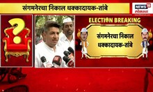 Satyajit Tambe meet Ajit Pawar : सत्यजीत तांबेंनी घेतली अजित पवारांची भेट, निकाल धक्कादाक!