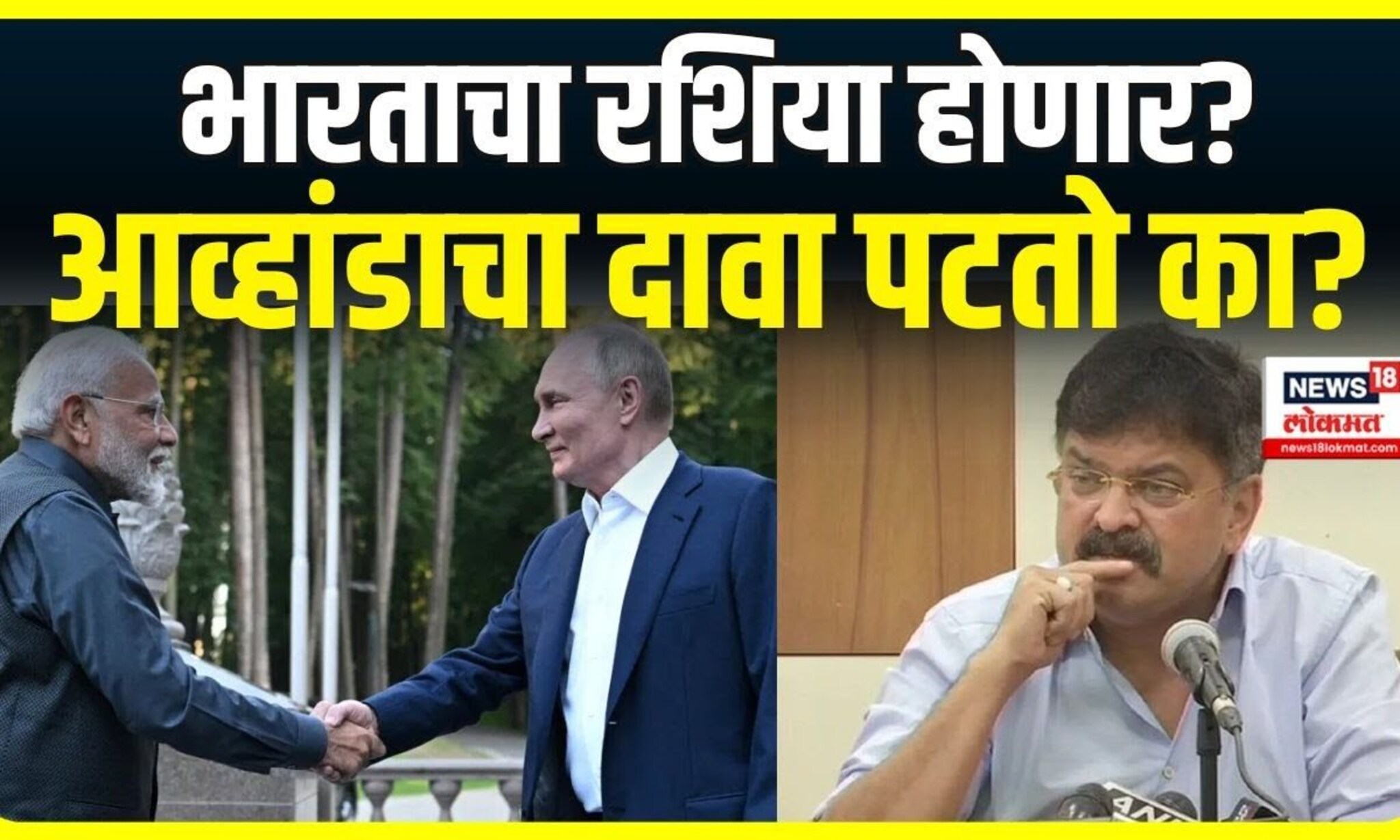 Jitendra Awhad On EVM: जितेंद्र आव्हाड यांच्याकडून भिती व्यक्त MVA Vs Mahayuti