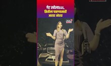 Kriti SanonLook | अभिनेत्री क्रिती सेननला पाहण्यासाठी आरडा ओरडा | Bollywood
