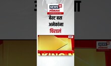 Kurla Best Bus incident । मुंबईत मोठा अपघात, बेस्ट बस अनेकांना चिरडलं