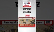Leopard attack Solar fence । बिबट्याच्या दहशतीवर उतारा